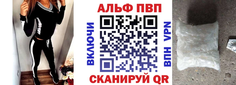 Alpha-PVP СК Оленегорск