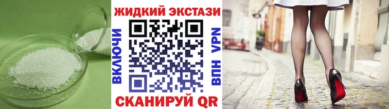 где купить наркоту  Оленегорск  Бутират оксибутират 