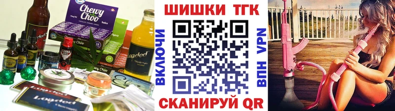 Печенье с ТГК марихуана  Оленегорск 