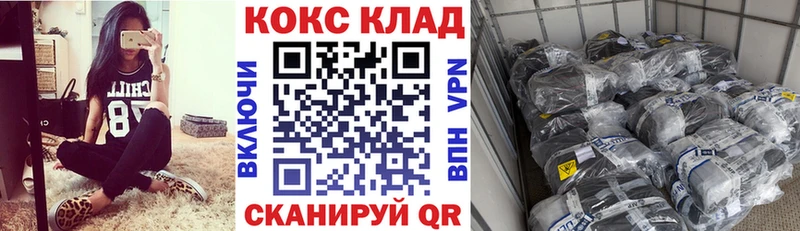 Кокаин Эквадор  как найти наркотики  Оленегорск 