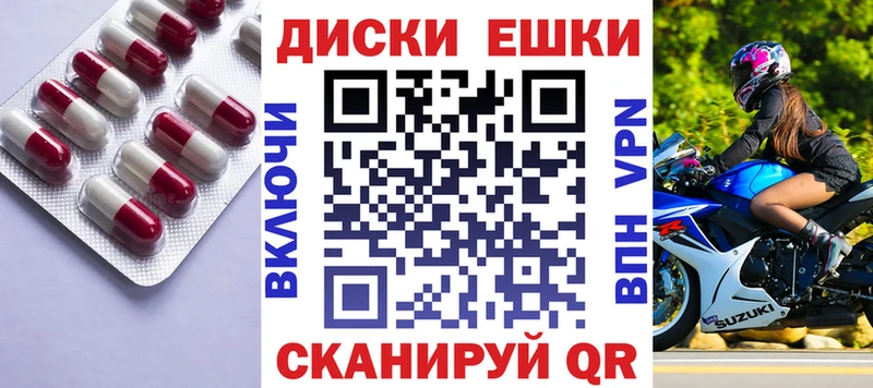 Экстази Punisher  хочу   Оленегорск 