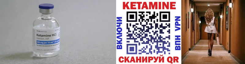 где продают   Оленегорск  КЕТАМИН ketamine 