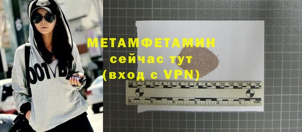 гидропоника Армянск