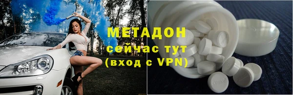 кокаин VHQ Арсеньев