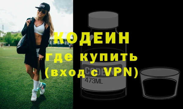 герыч Пестово