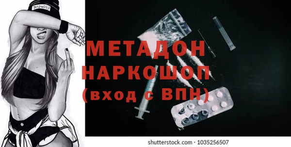 ECSTASY Аркадак