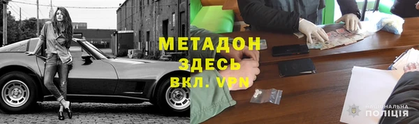 ECSTASY Аркадак