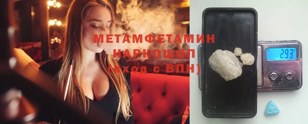 гидропоника Армянск