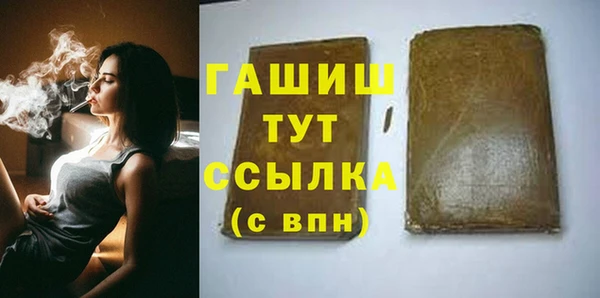 кокаин VHQ Арсеньев