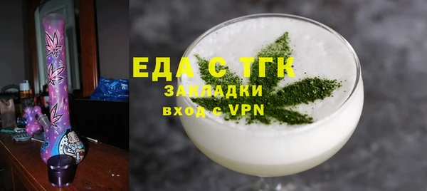 кокаин VHQ Арсеньев