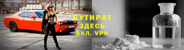 ECSTASY Аркадак