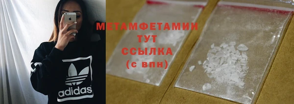 кокаин VHQ Арсеньев