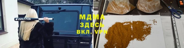 гидропоника Армянск