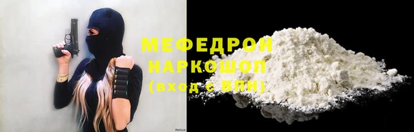 ECSTASY Аркадак