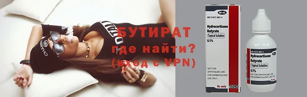 кокаин VHQ Арсеньев