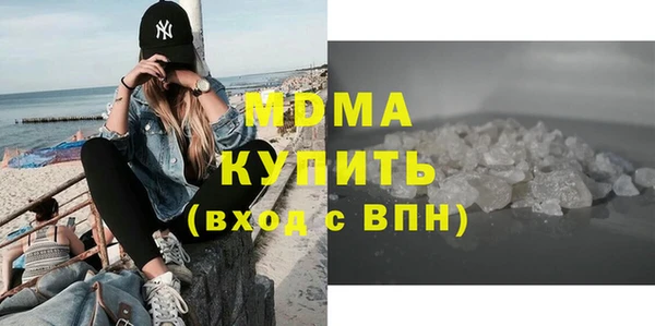 герыч Пестово