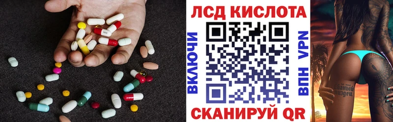 LSD-25 экстази кислота Оленегорск