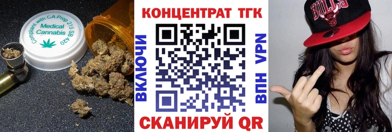 где купить   Оленегорск  ТГК вейп 