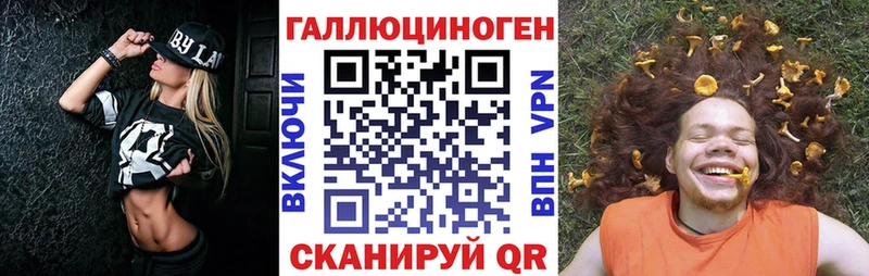 Псилоцибиновые грибы ЛСД  сколько стоит  Оленегорск 